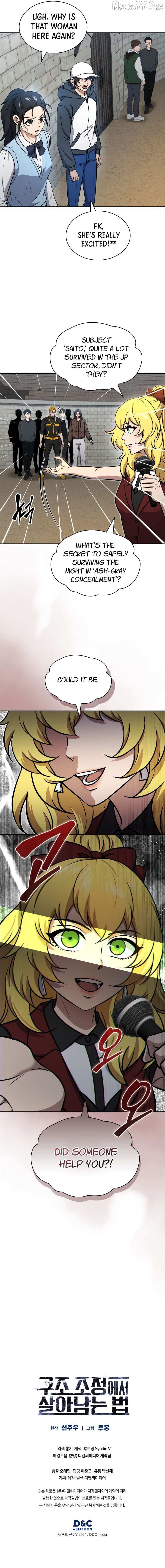 Read How to Survive Restructuring chapter 70 image 10 on Lezhin
