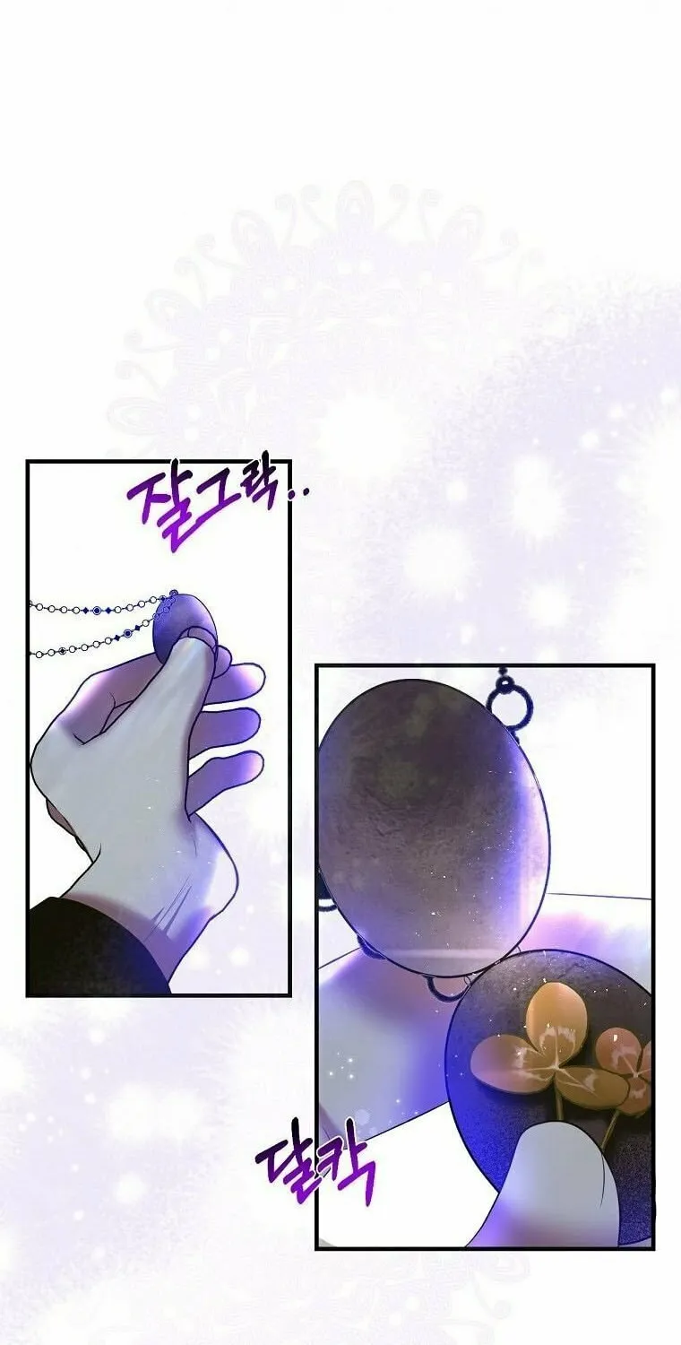 How to Survive Sleeping With the Emperor Chapter 12 page 53 - 