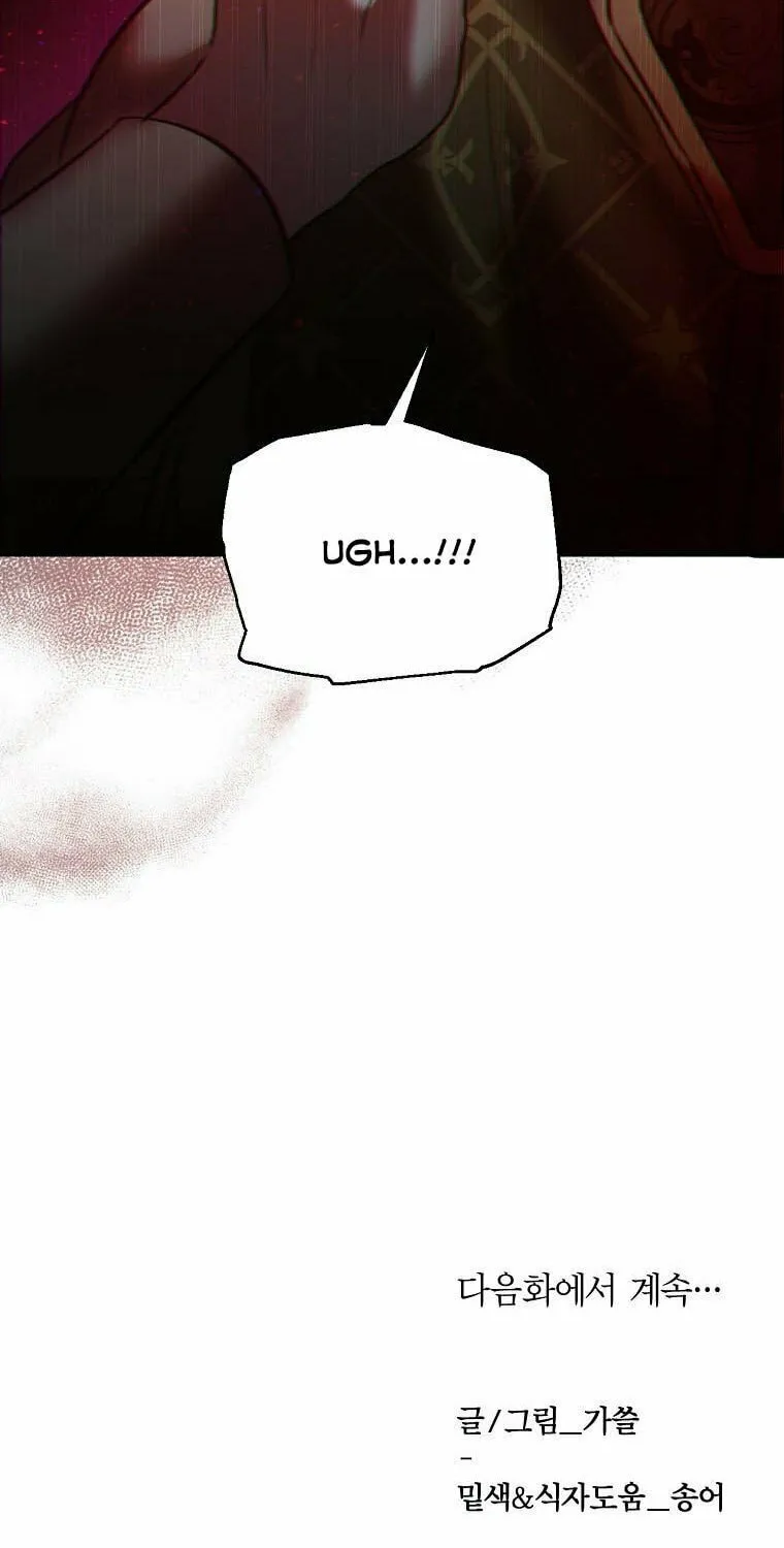How to Survive Sleeping With the Emperor Chapter 13 page 77 - 