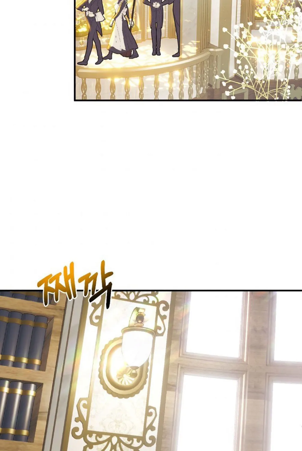 How to Survive Sleeping With the Emperor Chapter 15 page 133 - 
