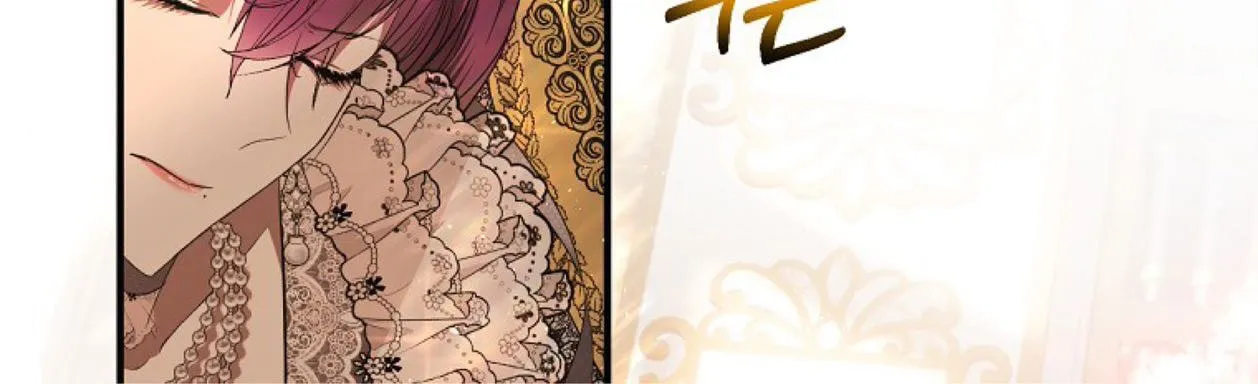 How to Survive Sleeping With the Emperor Chapter 15 page 137 - 