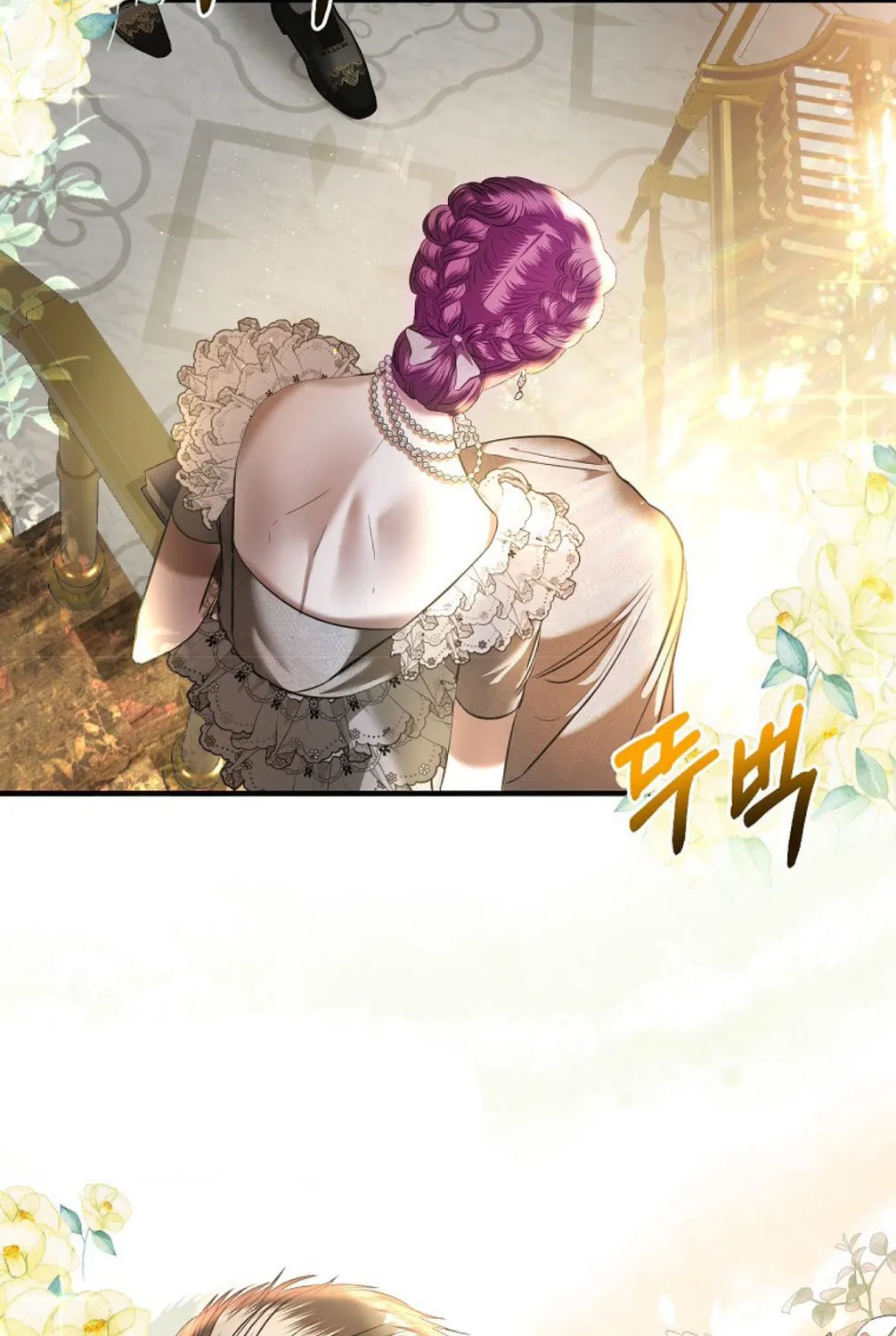 How to Survive Sleeping With the Emperor Chapter 15 page 80 - 