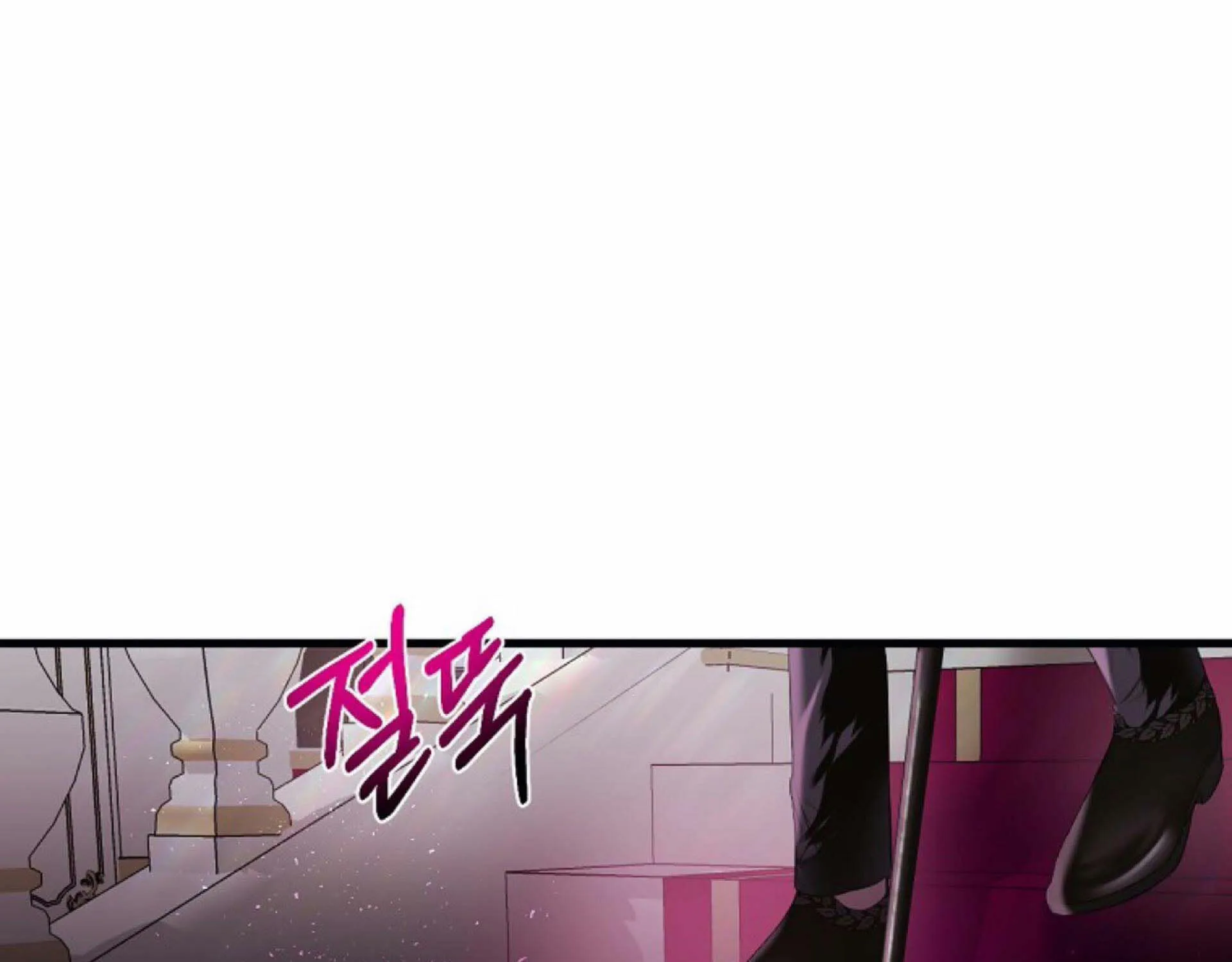 How to Survive Sleeping With the Emperor Chapter 16 page 107 - 