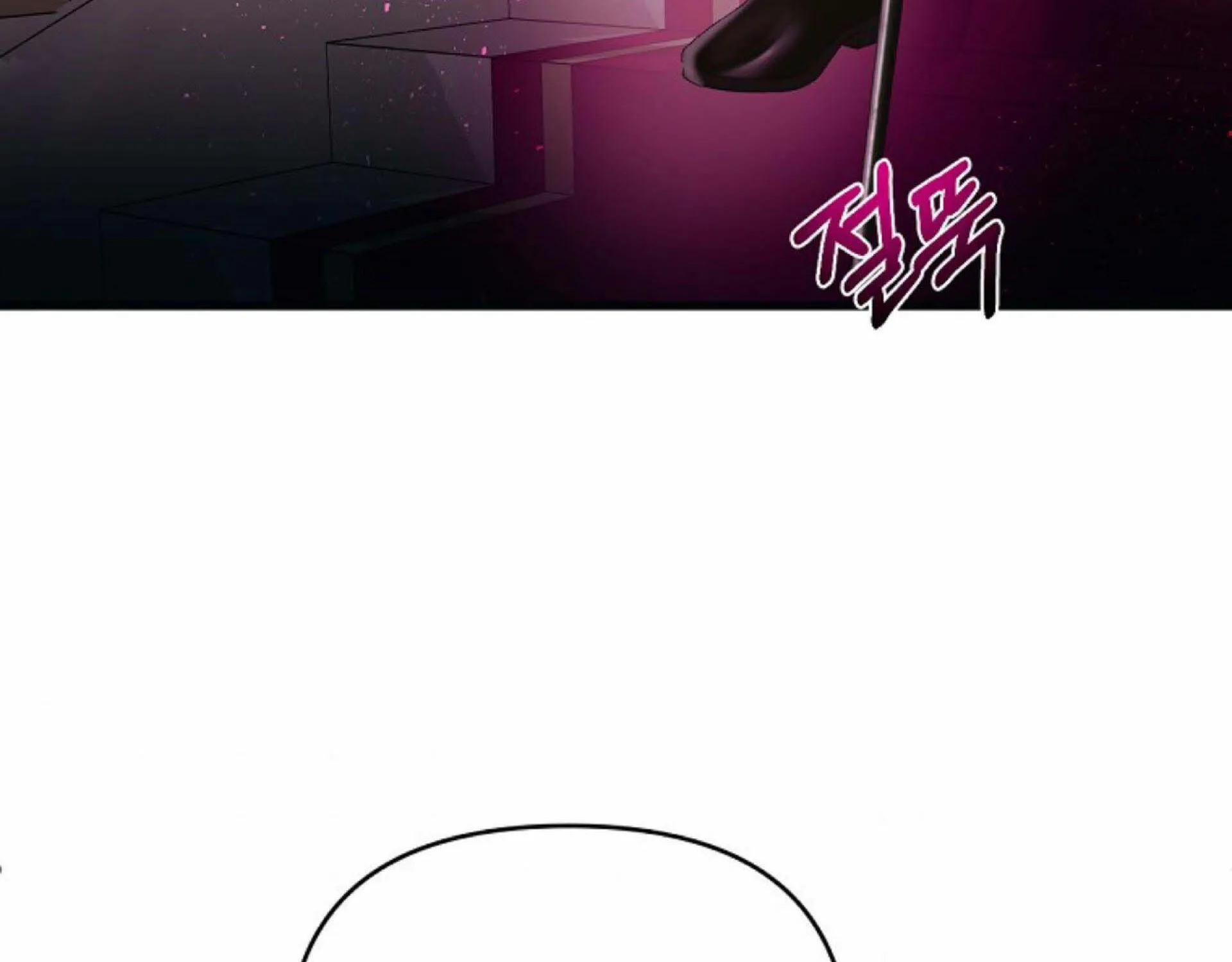 How to Survive Sleeping With the Emperor Chapter 16 page 108 - 