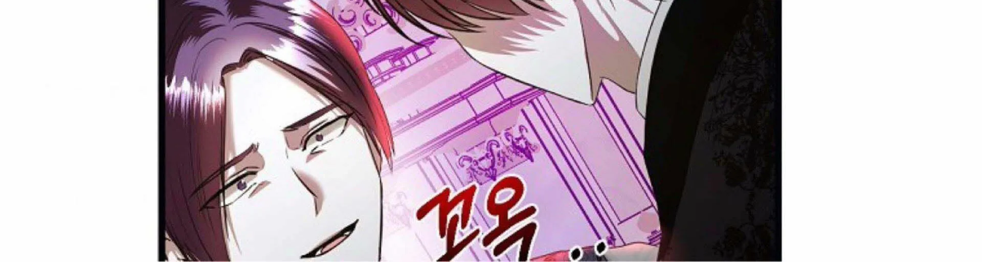 How to Survive Sleeping With the Emperor Chapter 16 page 112 - 