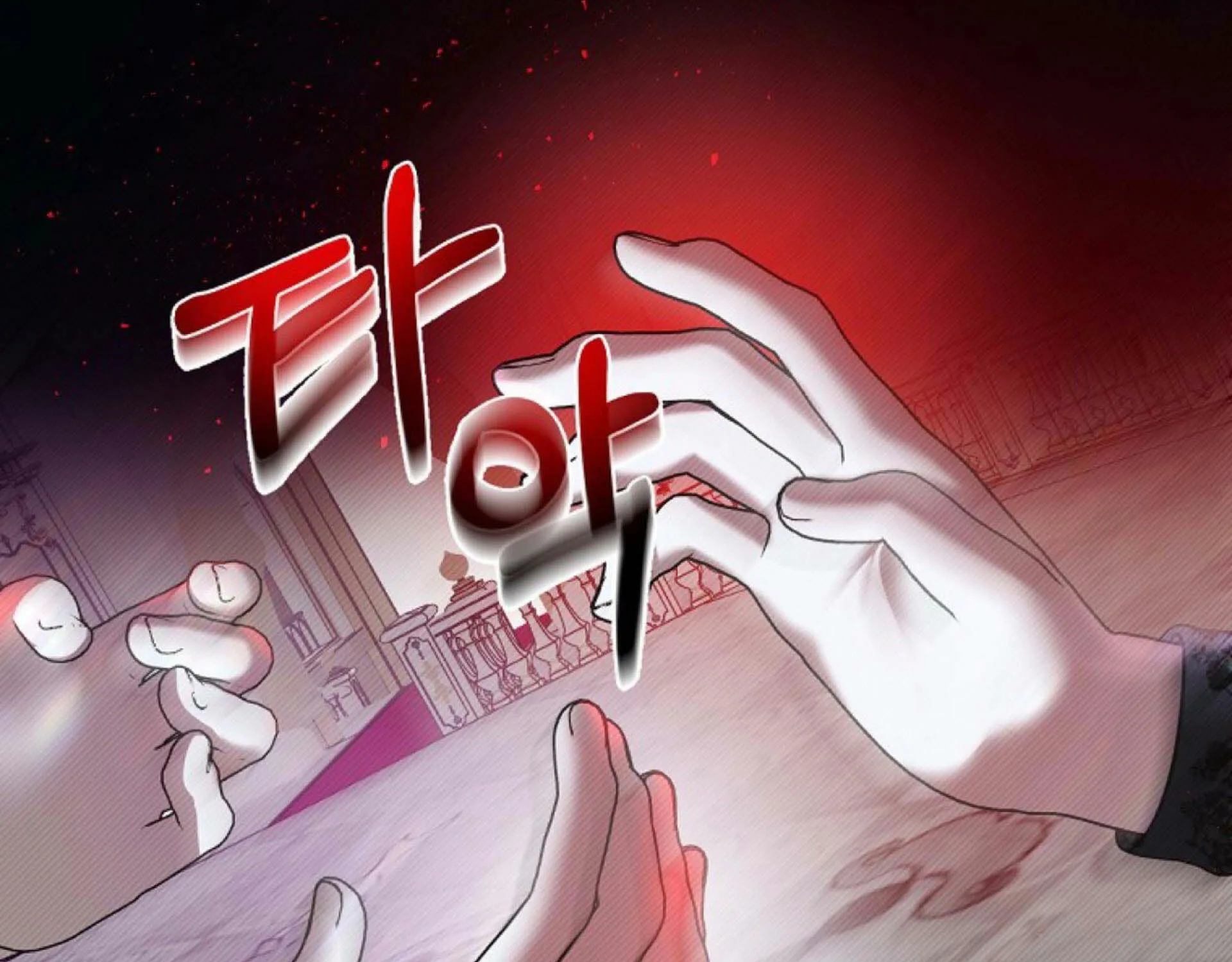 How to Survive Sleeping With the Emperor Chapter 16 page 115 - 