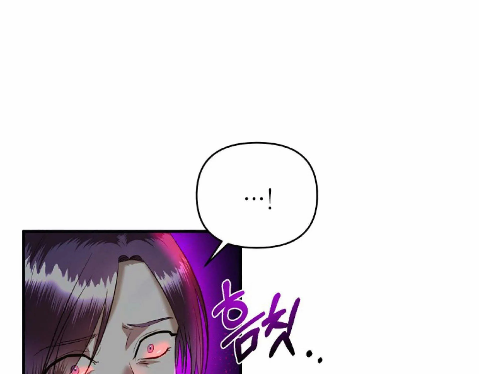 How to Survive Sleeping With the Emperor Chapter 16 page 117 - 