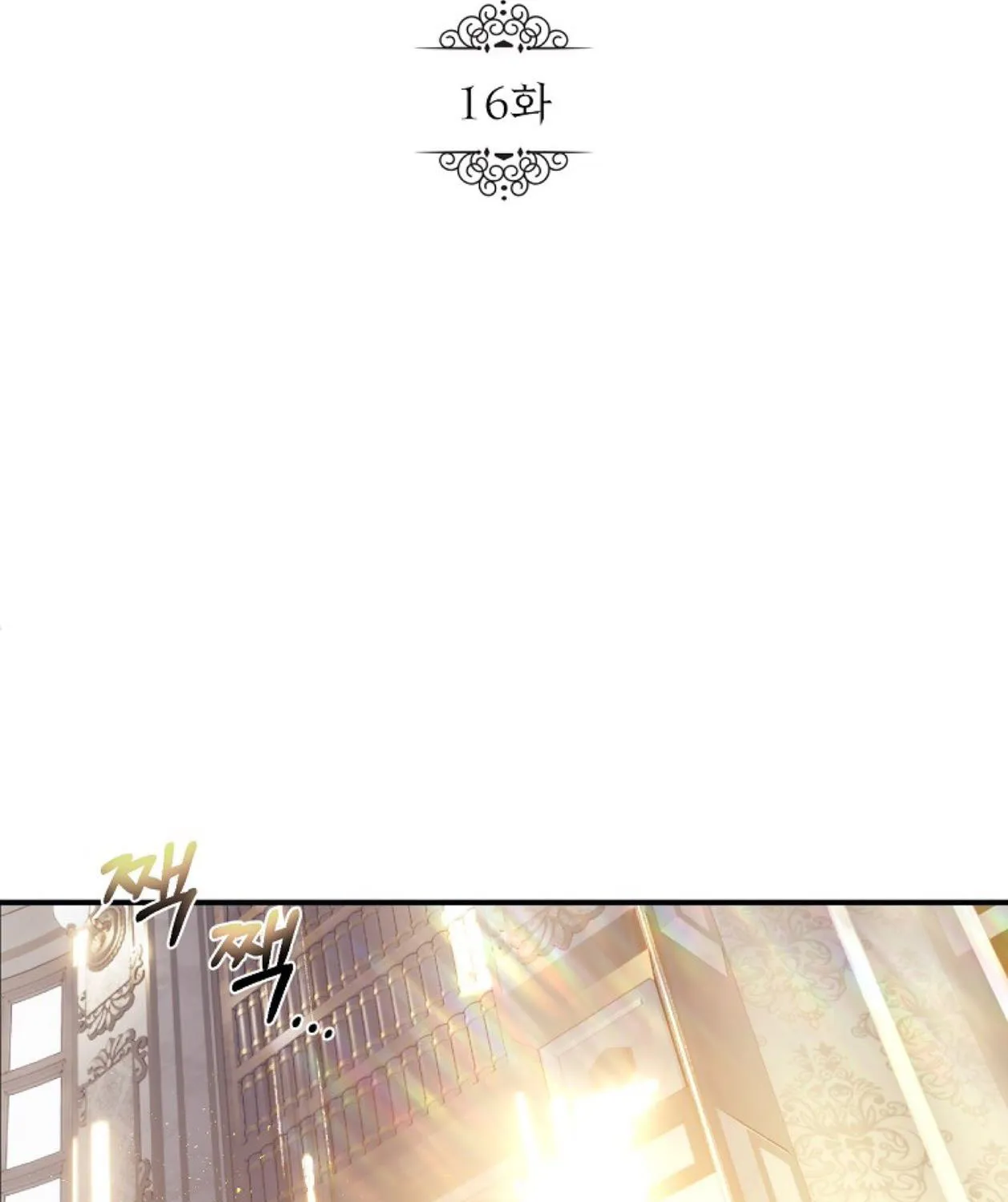 How to Survive Sleeping With the Emperor Chapter 16 page 41 - 