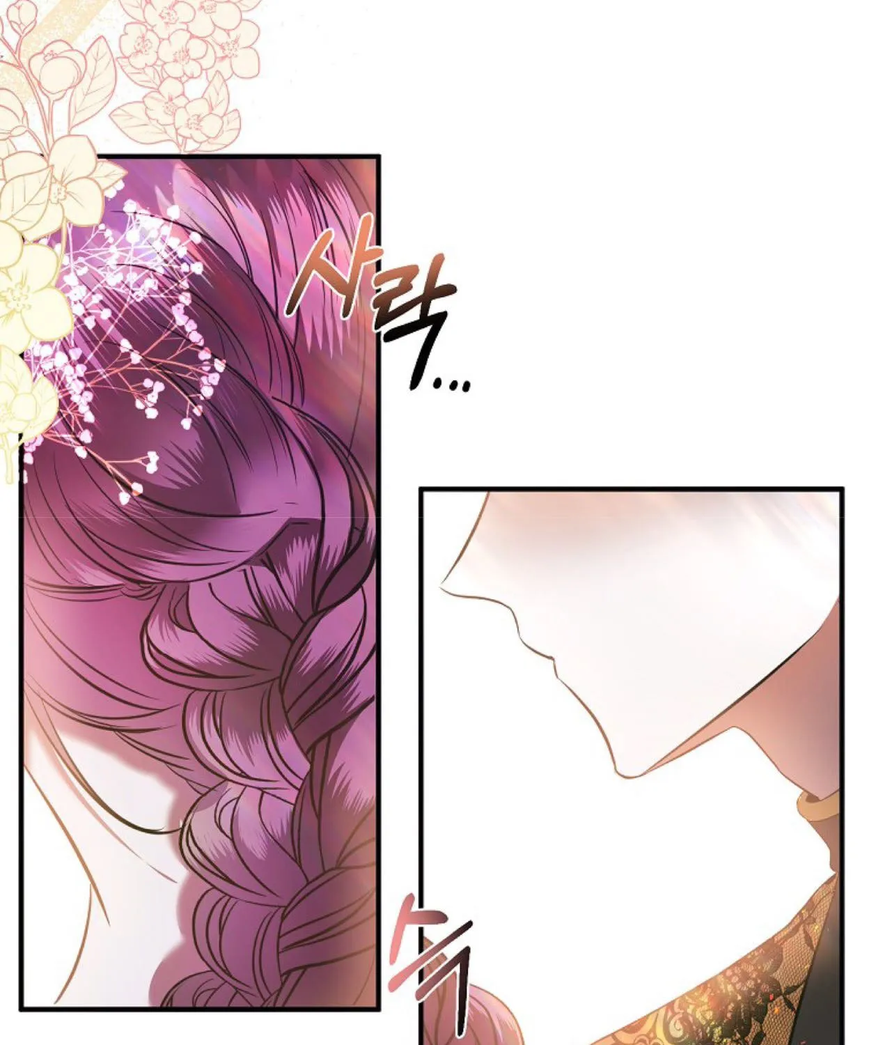 How to Survive Sleeping With the Emperor Chapter 16 page 43 - 