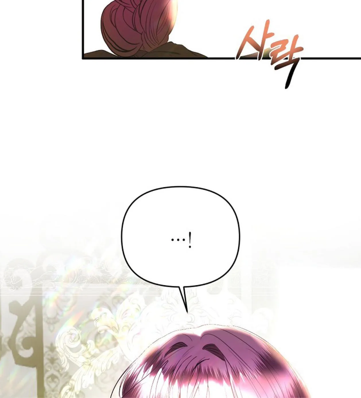 How to Survive Sleeping With the Emperor Chapter 16 page 56 - 
