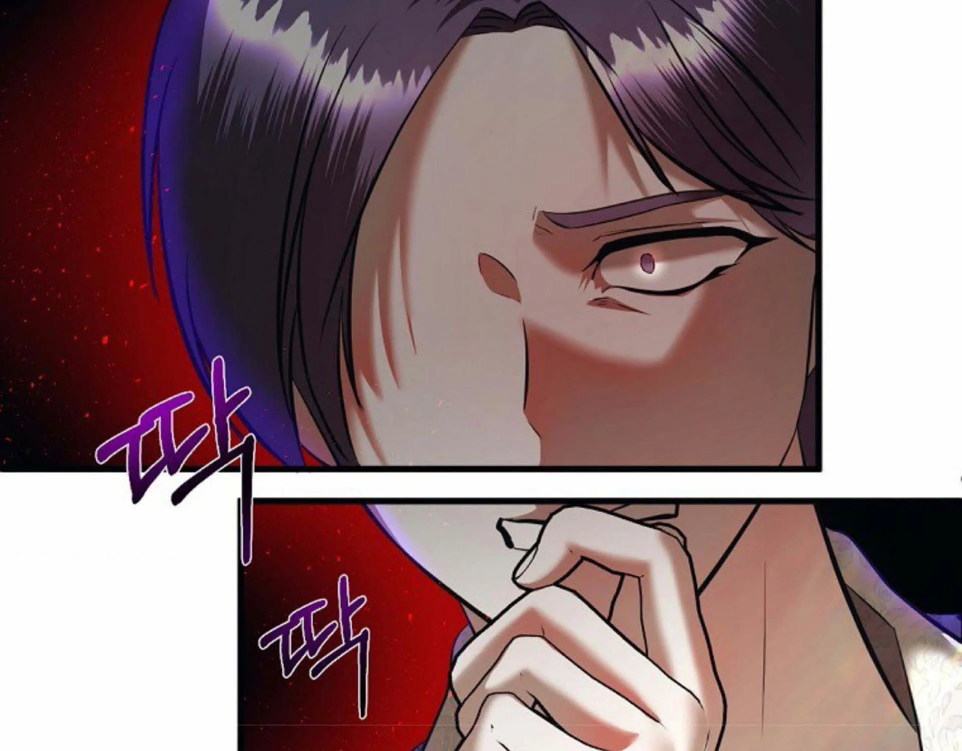 How to Survive Sleeping With the Emperor Chapter 16 page 91 - 