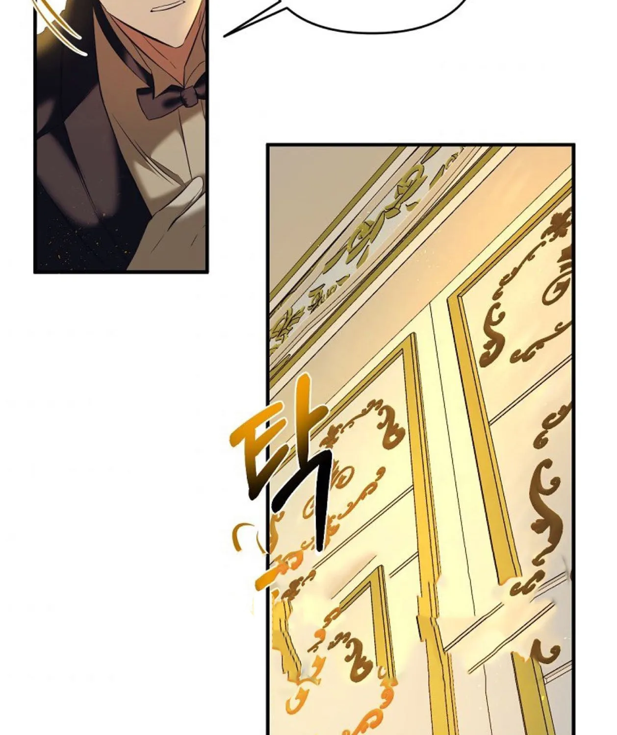 How to Survive Sleeping With the Emperor Chapter 17 page 62 - 