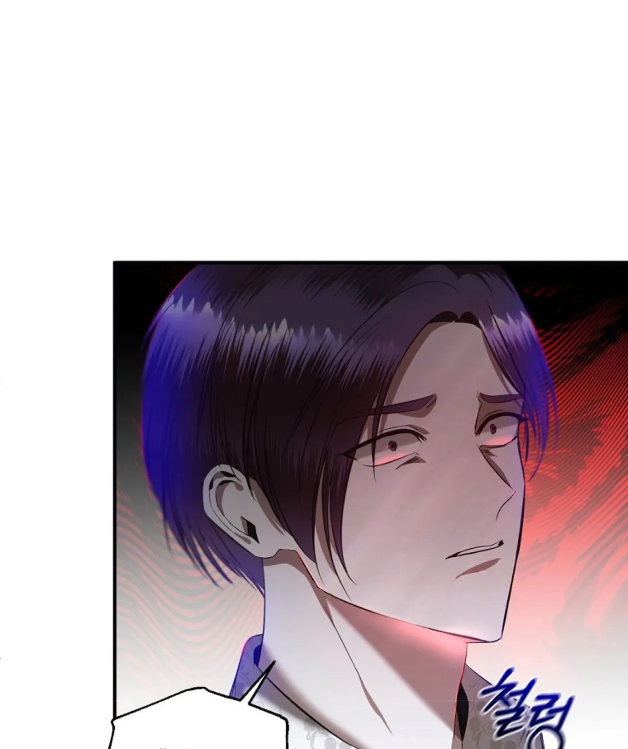 How to Survive Sleeping With the Emperor Chapter 17 page 9 - 