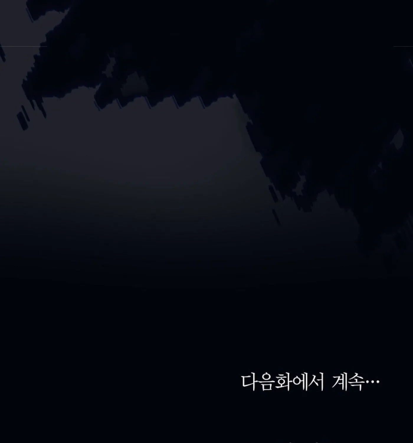 How to Survive Sleeping With the Emperor Chapter 17 page 98 - 