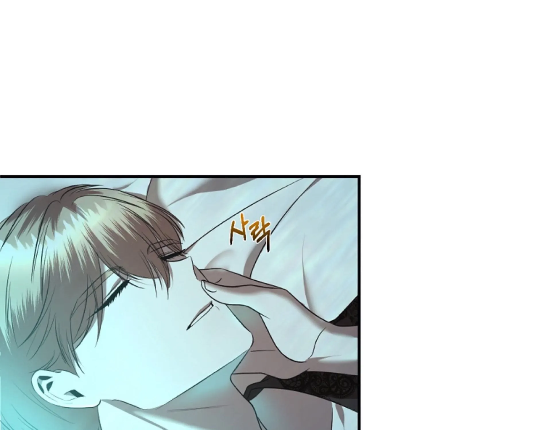 How to Survive Sleeping With the Emperor Chapter 18 page 111 - 