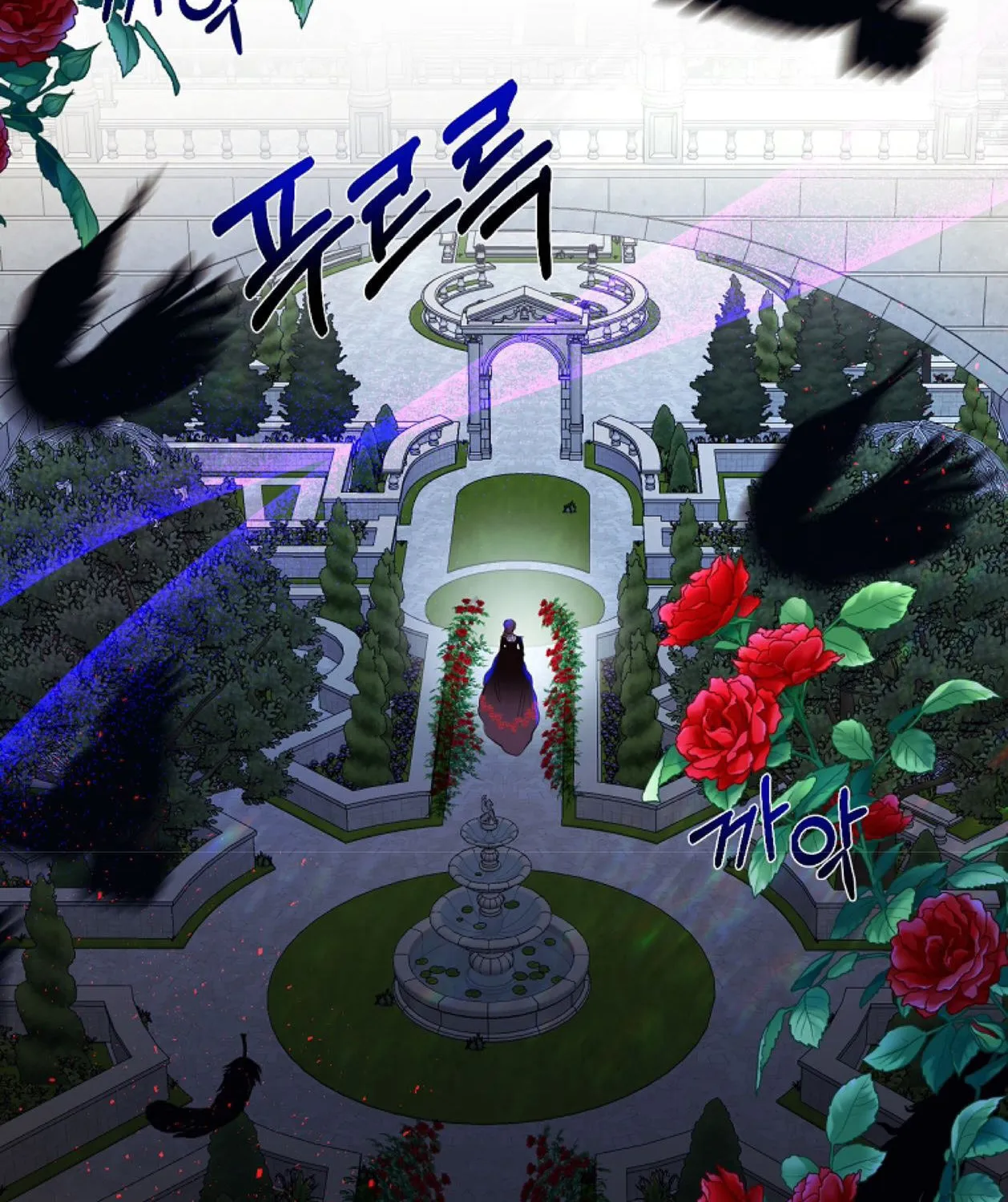 How to Survive Sleeping With the Emperor Chapter 18 page 55 - 