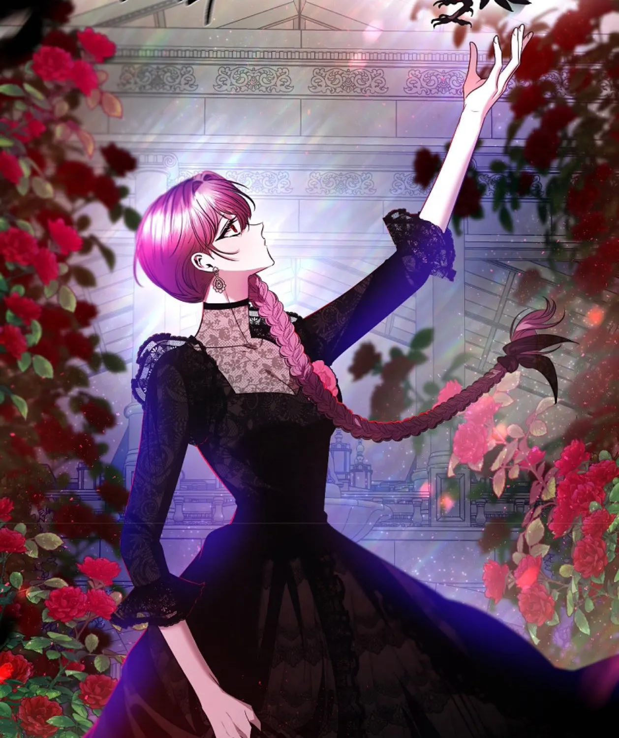 How to Survive Sleeping With the Emperor Chapter 18 page 66 - 