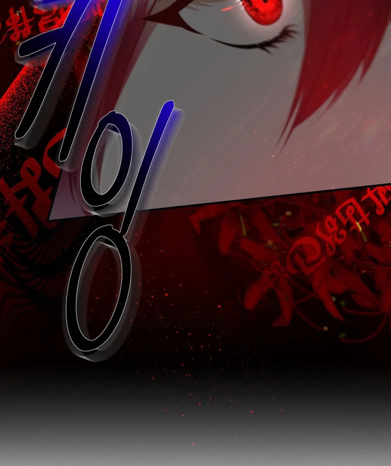 How to Survive Sleeping With the Emperor Chapter 18 page 70 - 