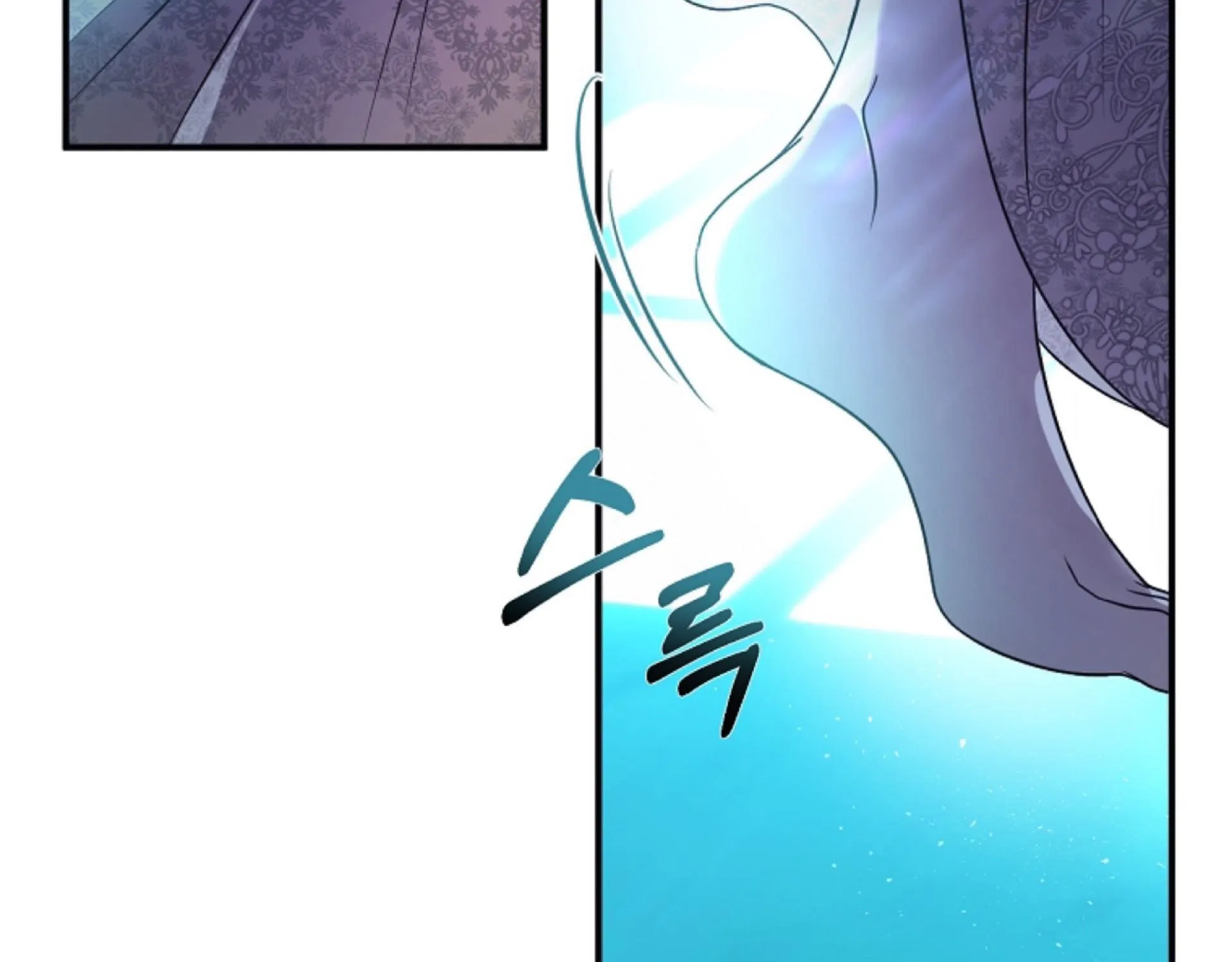 How to Survive Sleeping With the Emperor Chapter 18 page 92 - 