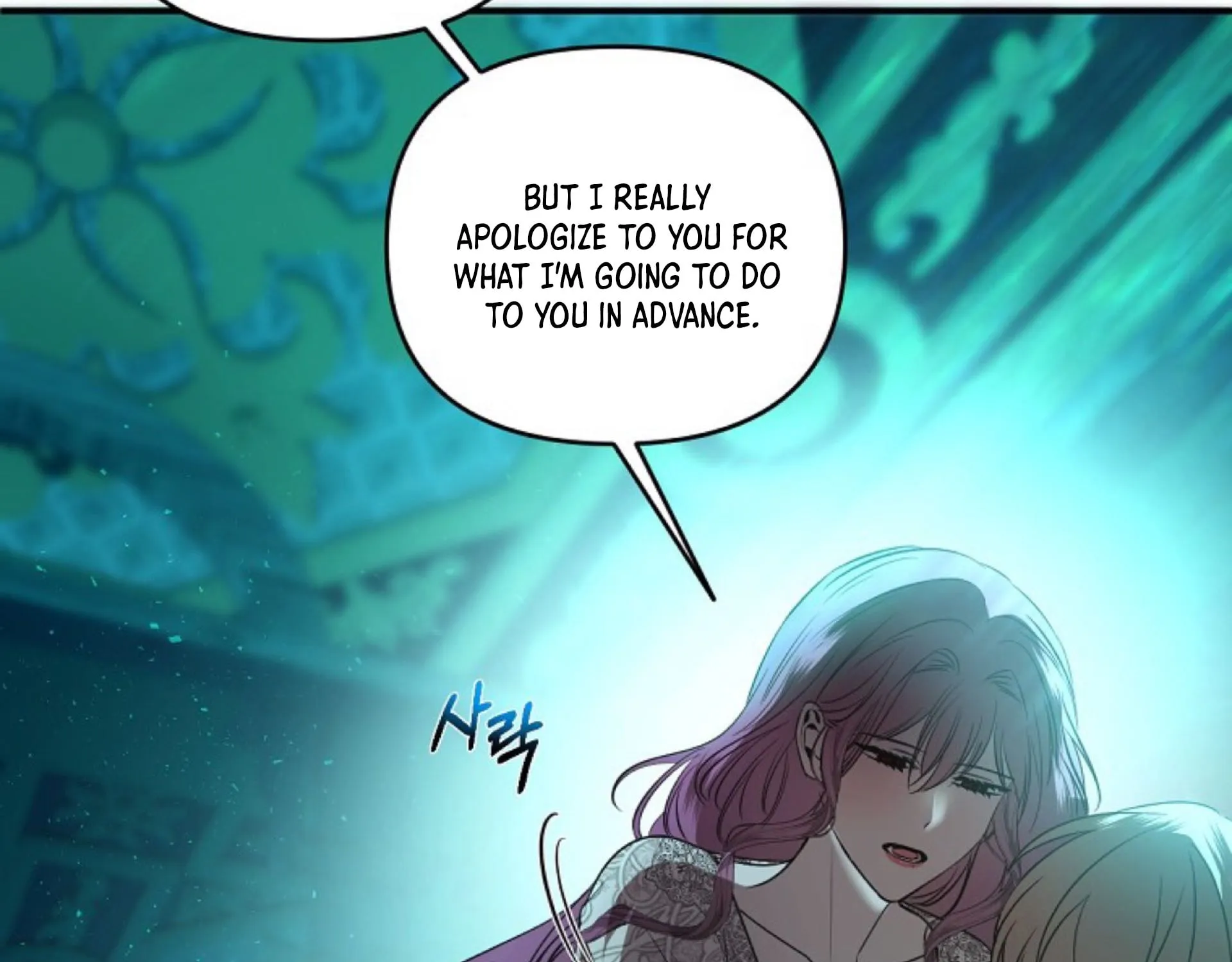 How to Survive Sleeping With the Emperor Chapter 19 page 115 - 