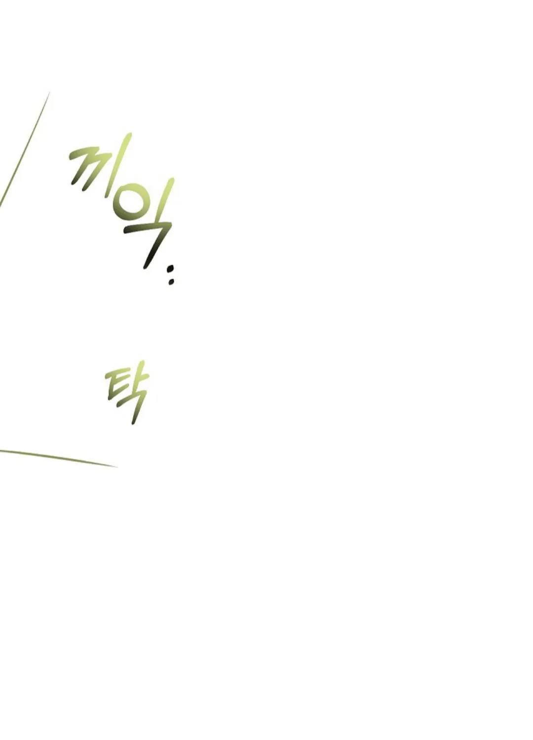 How to Survive Sleeping With the Emperor Chapter 20 page 102 - 