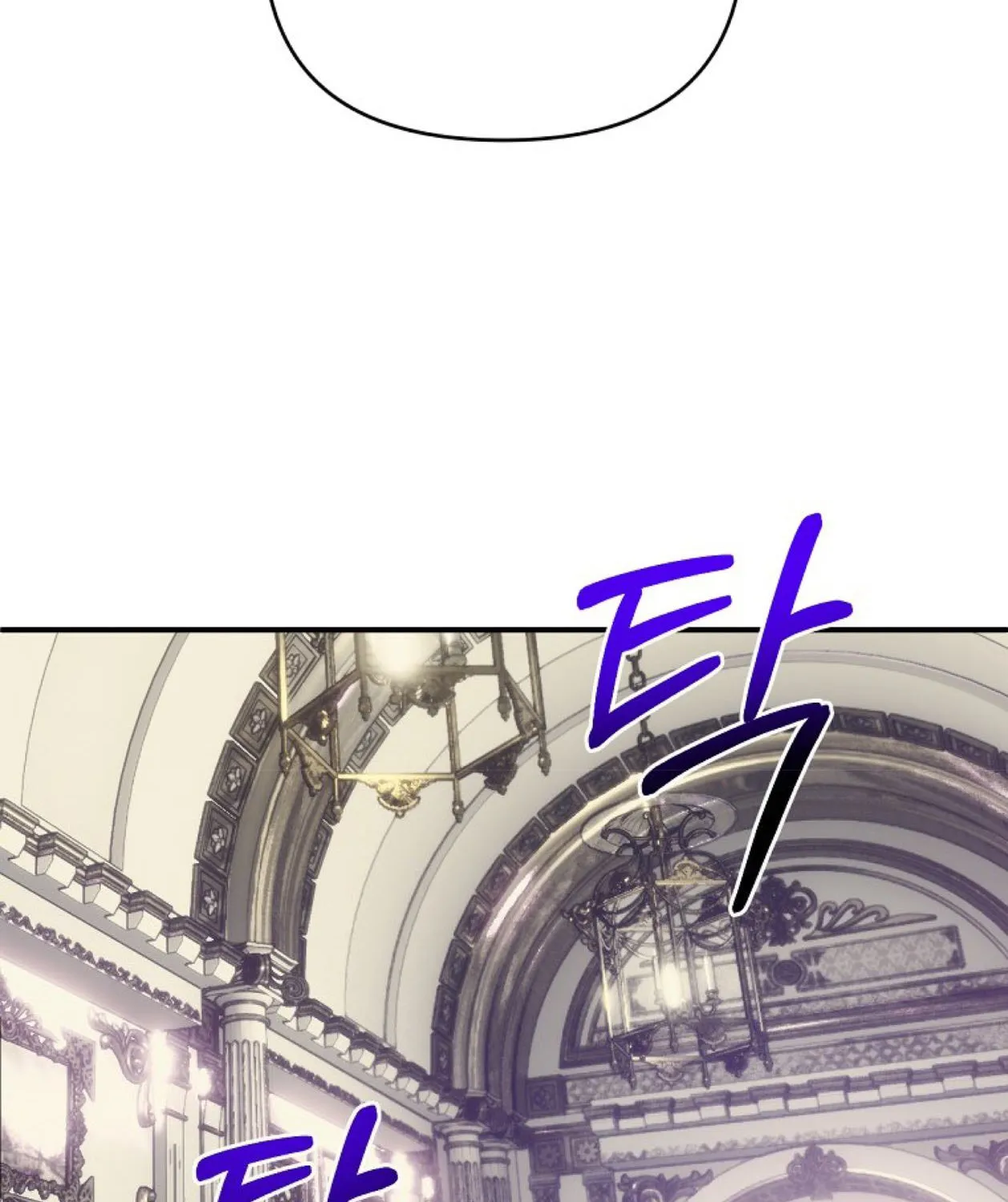 How to Survive Sleeping With the Emperor Chapter 20 page 49 - 