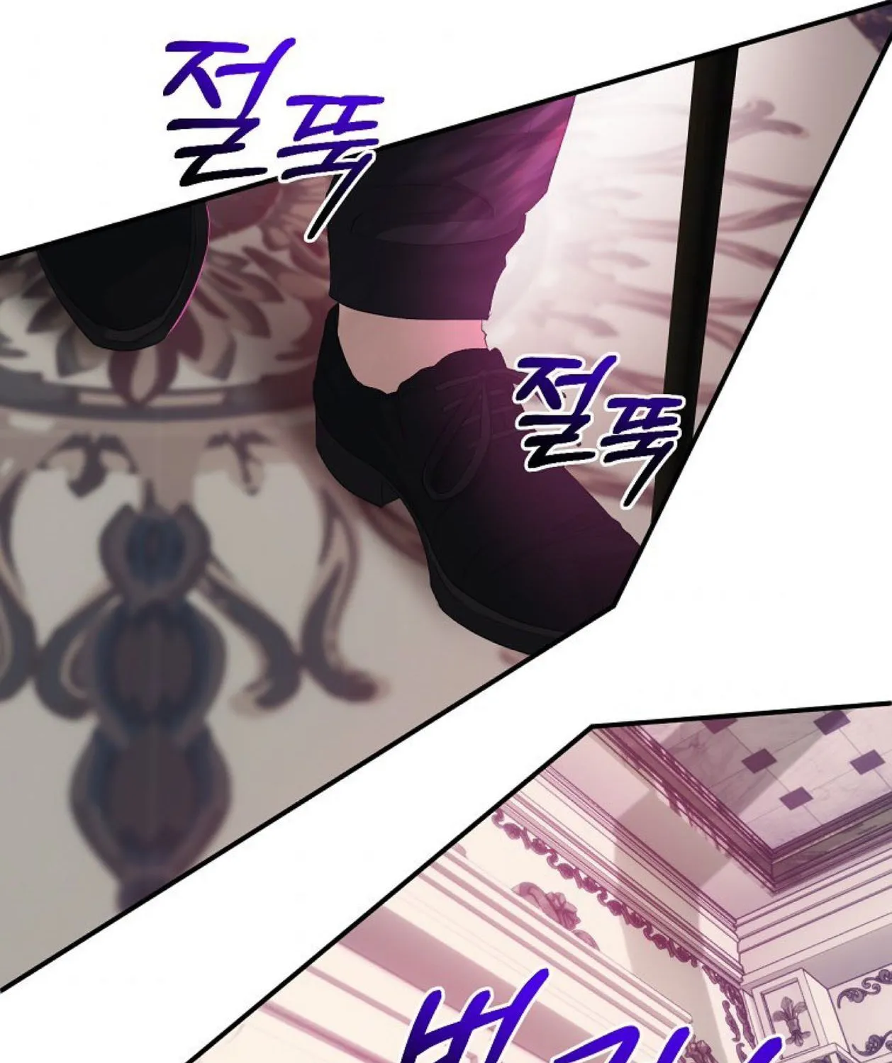 How to Survive Sleeping With the Emperor Chapter 20 page 51 - 
