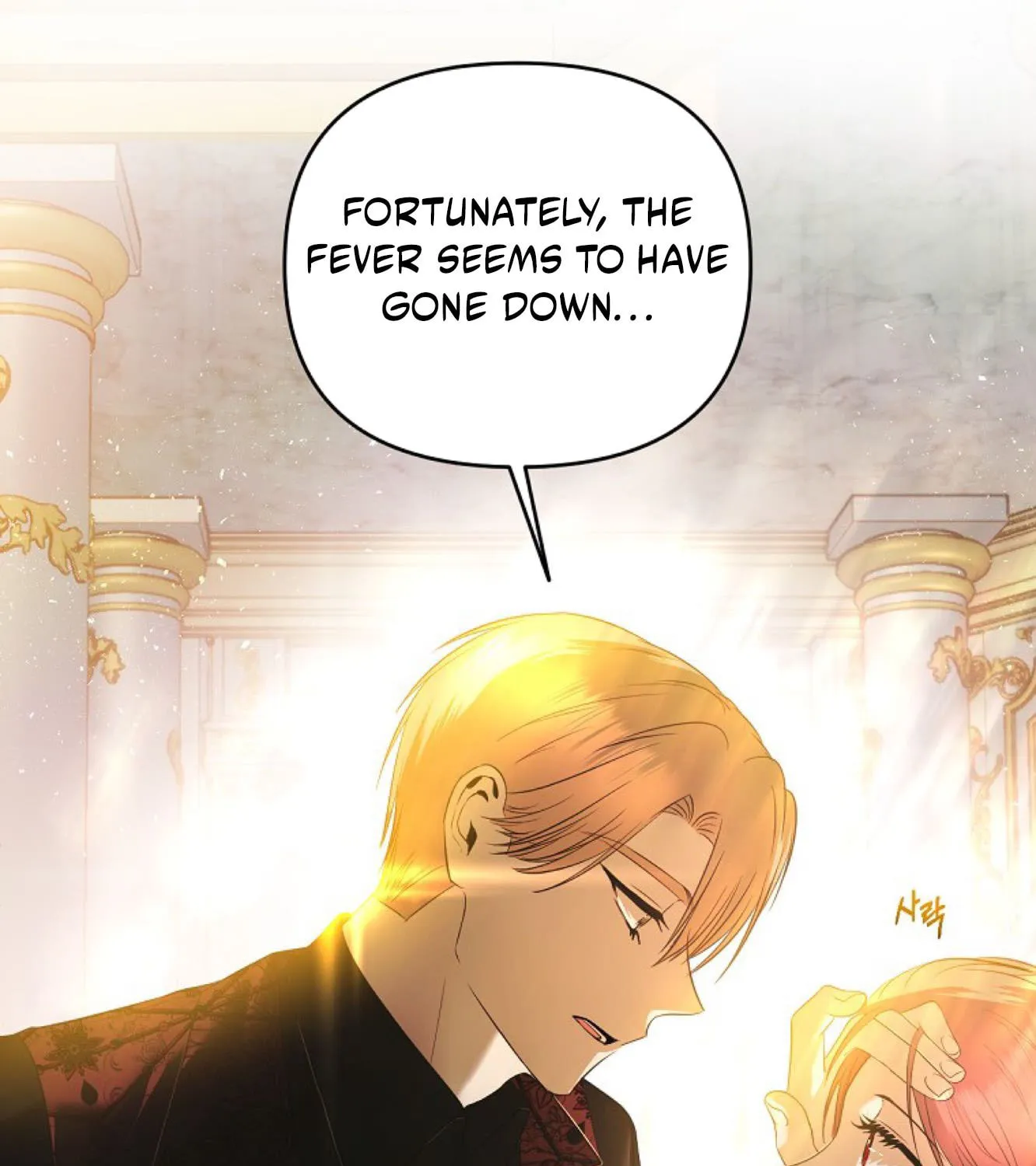 How to Survive Sleeping With the Emperor Chapter 21 page 79 - 