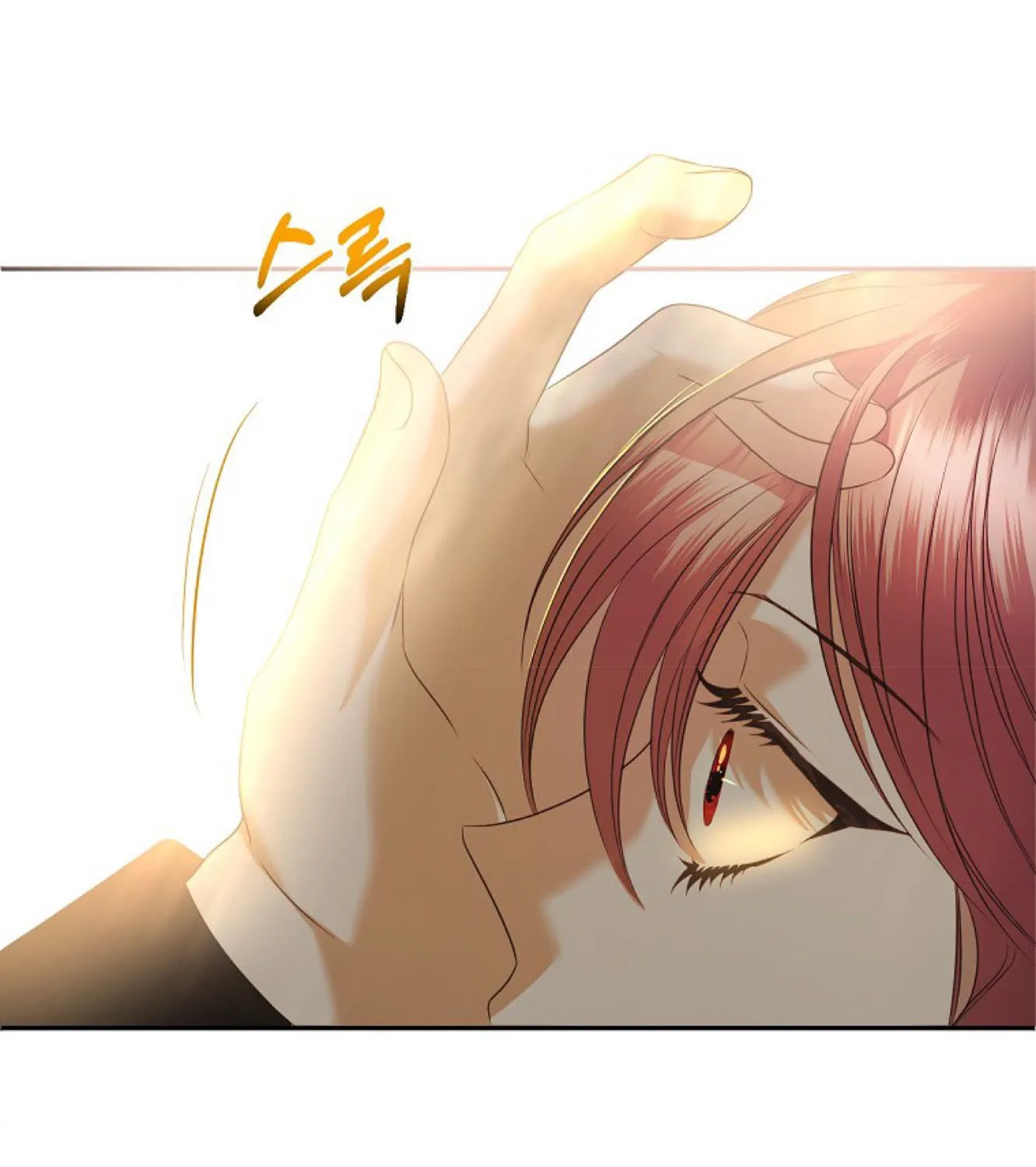 How to Survive Sleeping With the Emperor Chapter 21 page 81 - 