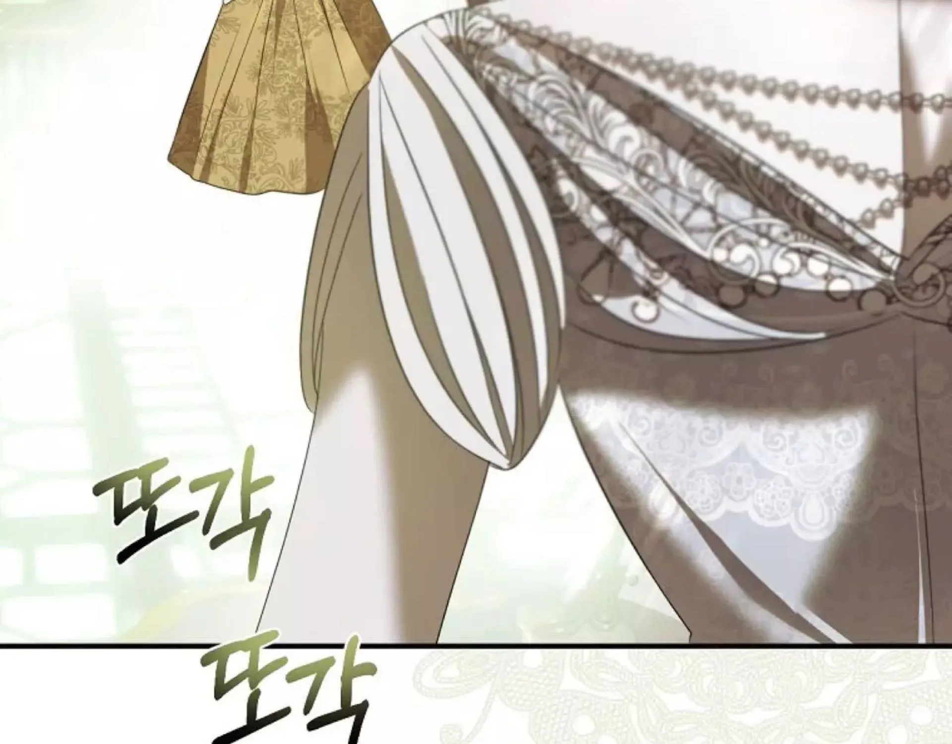 How to Survive Sleeping With the Emperor Chapter 22 page 112 - 
