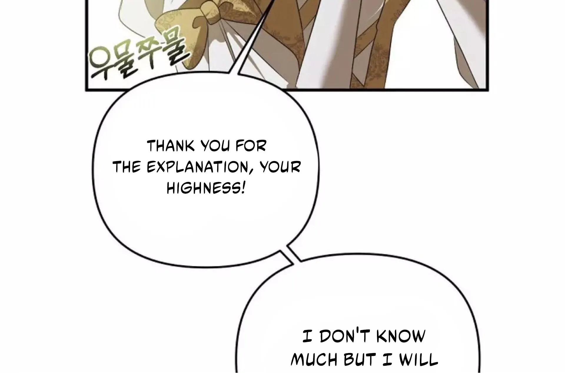 How to Survive Sleeping With the Emperor Chapter 22 page 130 - 