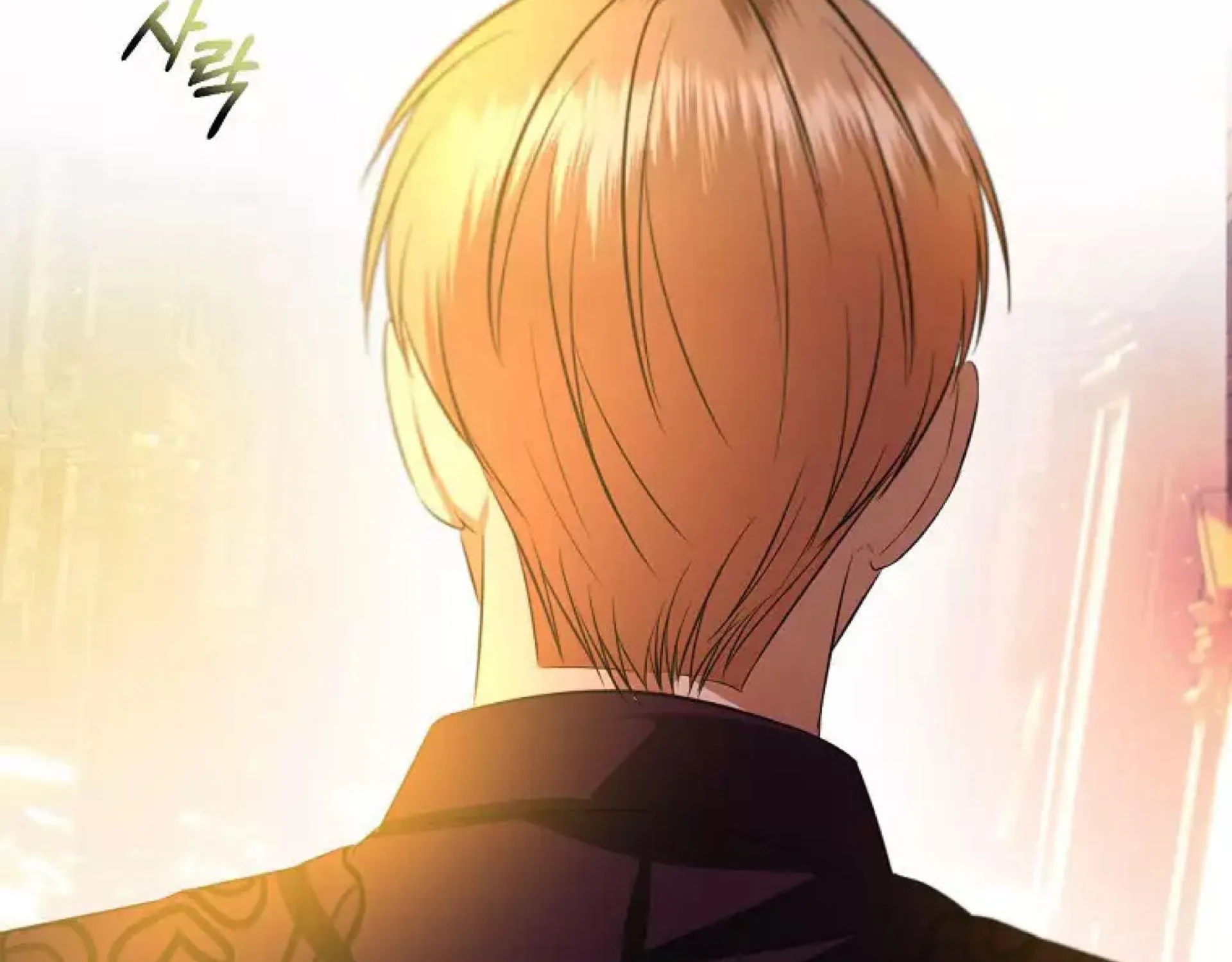 How to Survive Sleeping With the Emperor Chapter 23 page 124 - 