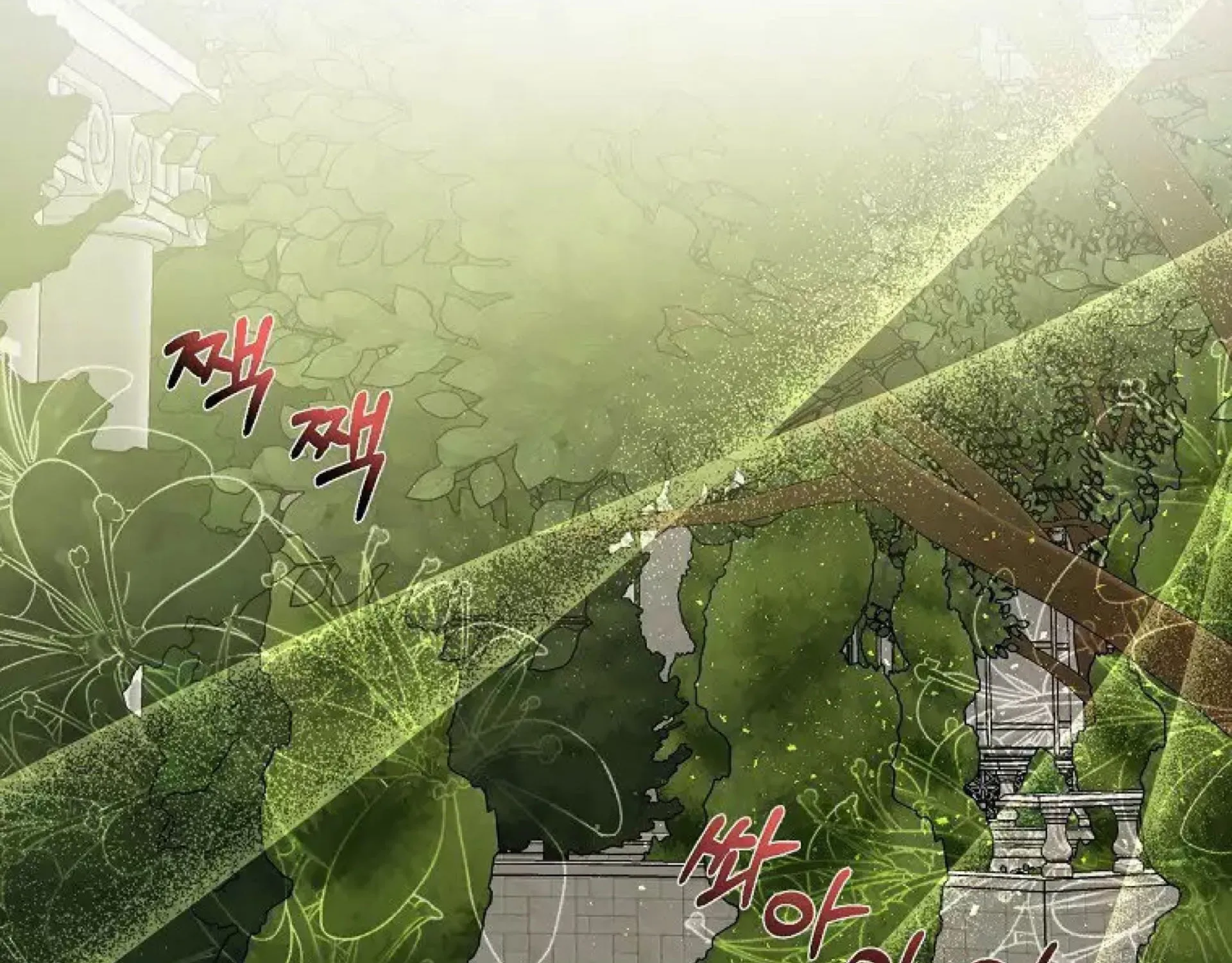 How to Survive Sleeping With the Emperor Chapter 23 page 4 - 