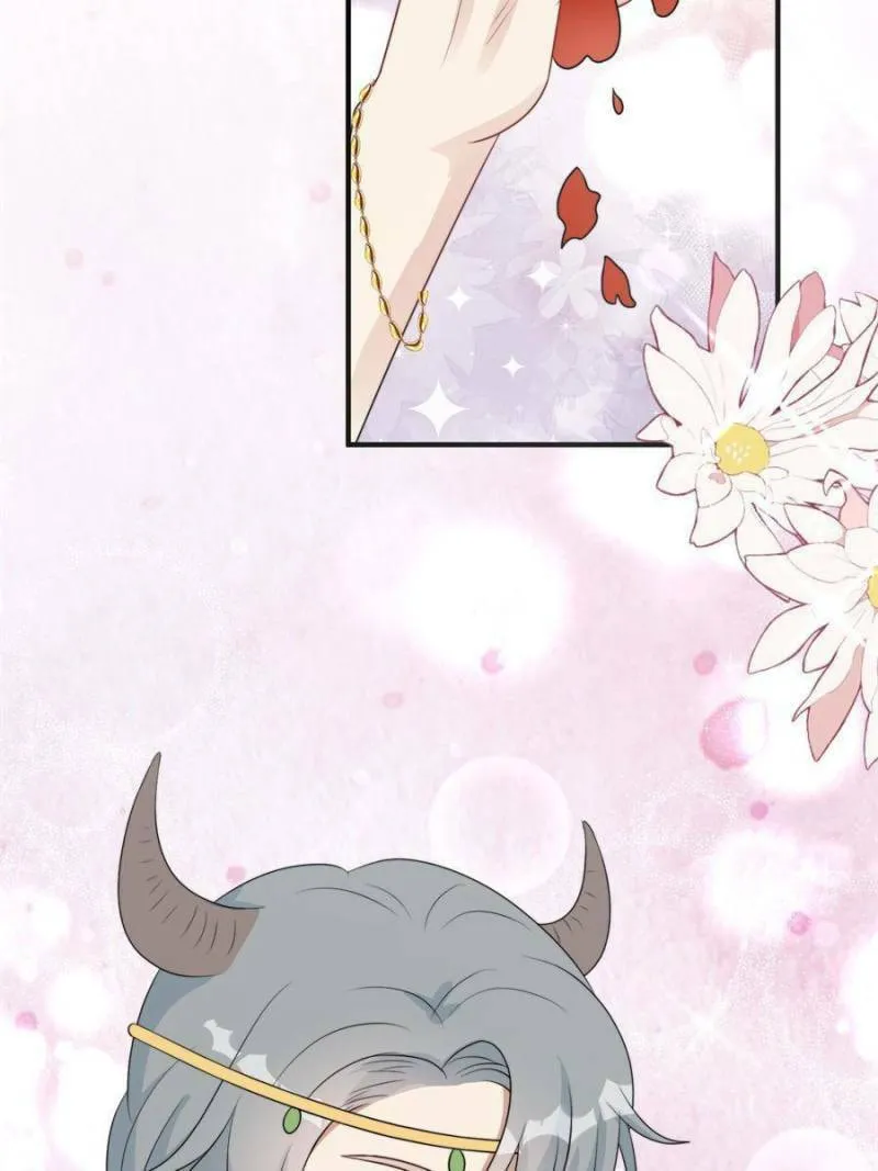 How to Tame Your Beast Husbands Chapter 106 page 17 - 