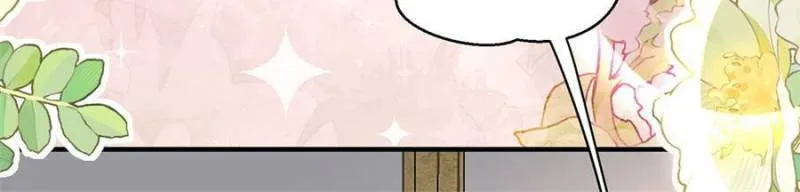 How to Tame Your Beast Husbands Chapter 304 page 5 - 