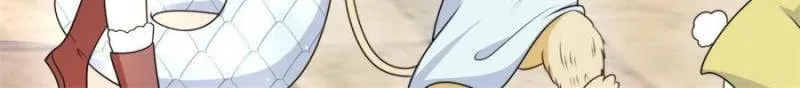 How to Tame Your Beast Husbands Chapter 306 page 22 - 