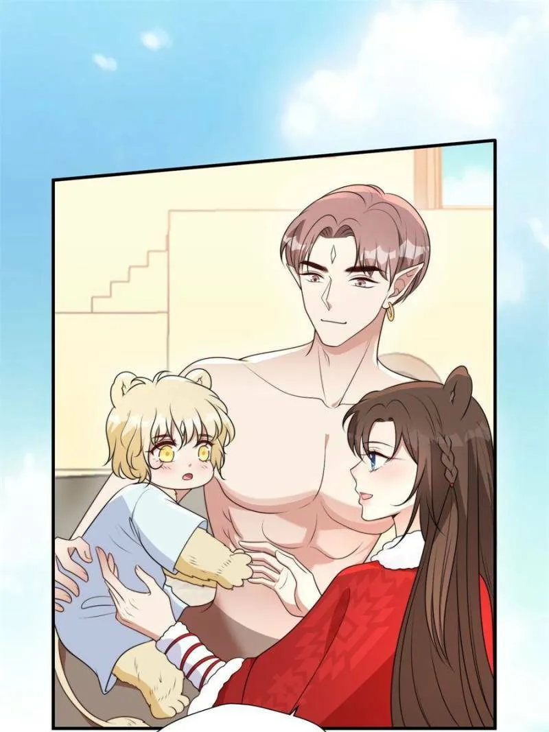 How to Tame Your Beast Husbands Chapter 307 page 16 - 