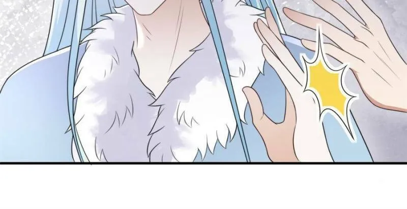How to Tame Your Beast Husbands Chapter 311 page 9 - 