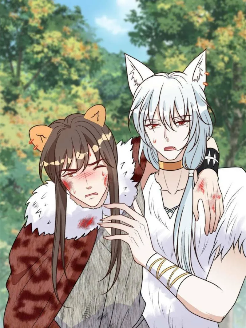 How to Tame Your Beast Husbands Chapter 341 page 17 - 