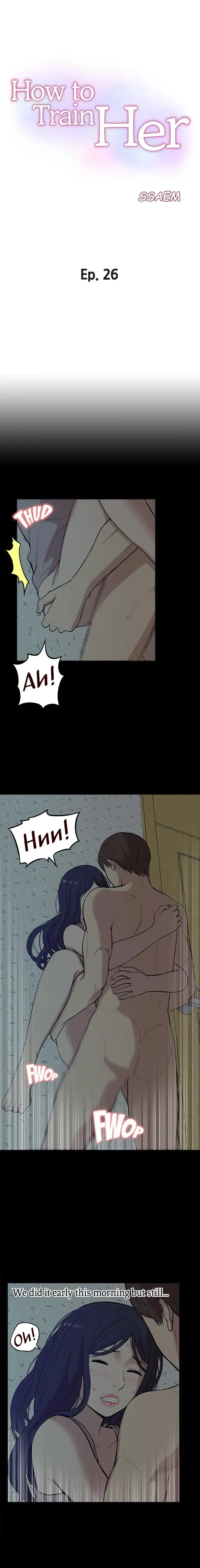 Read How to Train Her chapter 26 image 2 on Lezhin