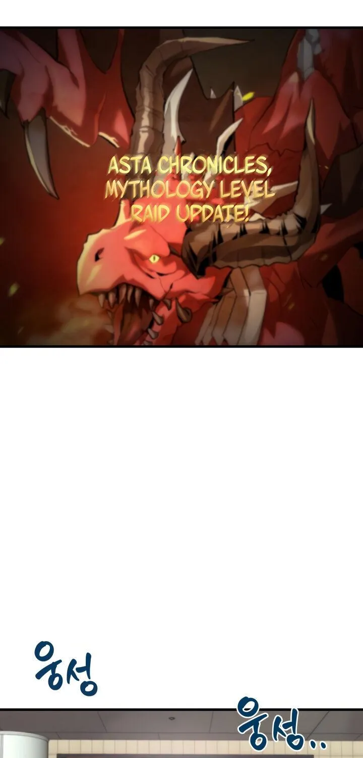 Read How to Train Your Healer chapter 1 image 10 on Lezhin