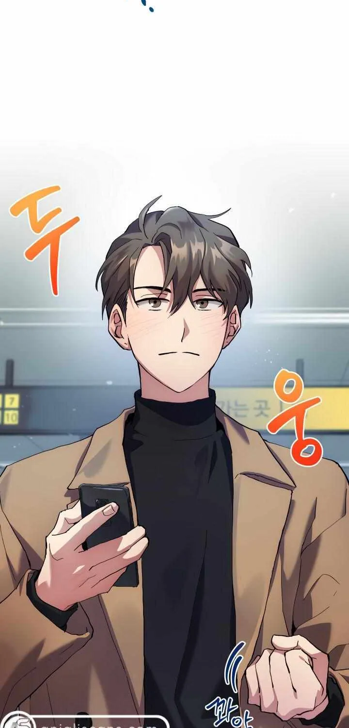 Read How to Train Your Healer chapter 1 image 12 on Lezhin