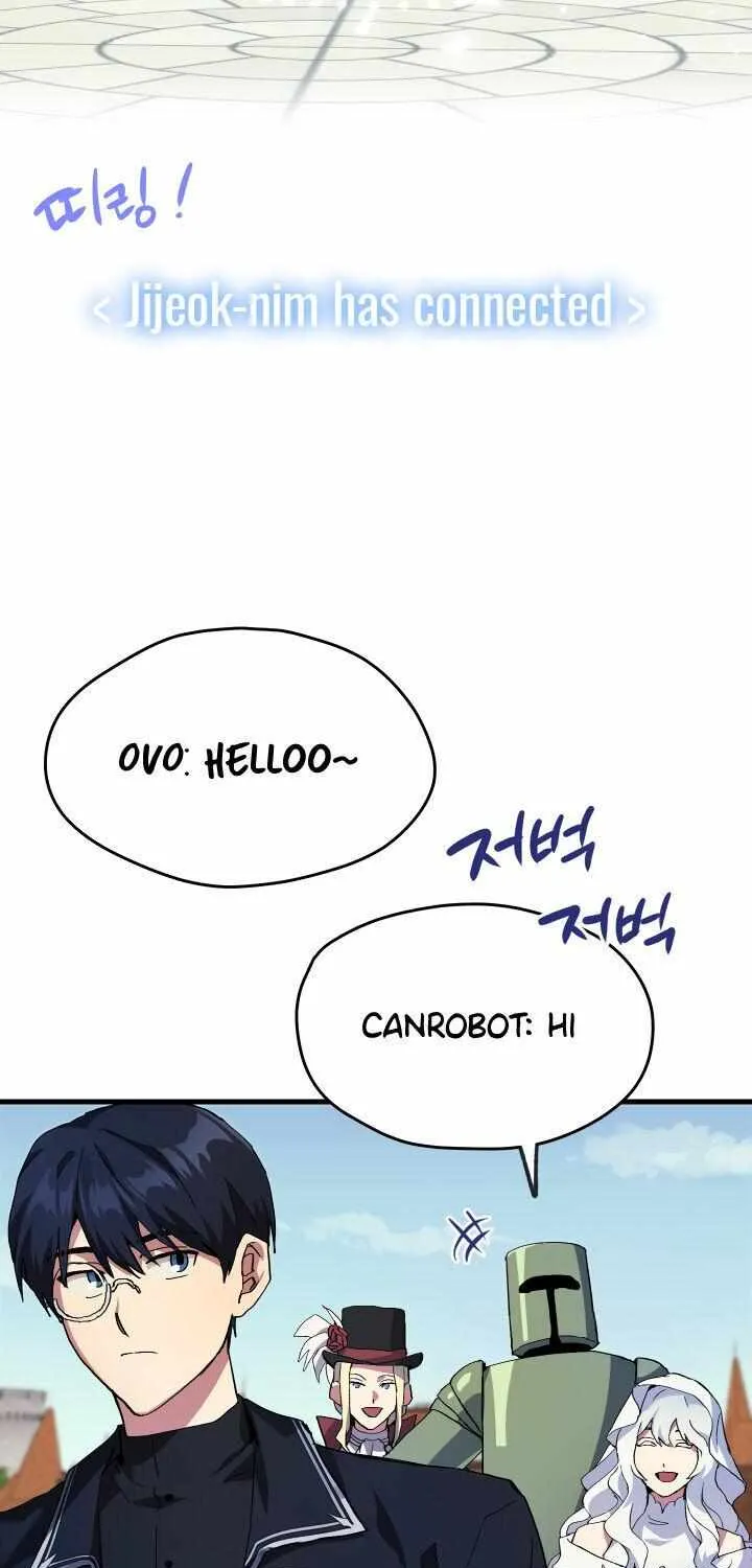 Read How to Train Your Healer chapter 1 image 23 on Lezhin