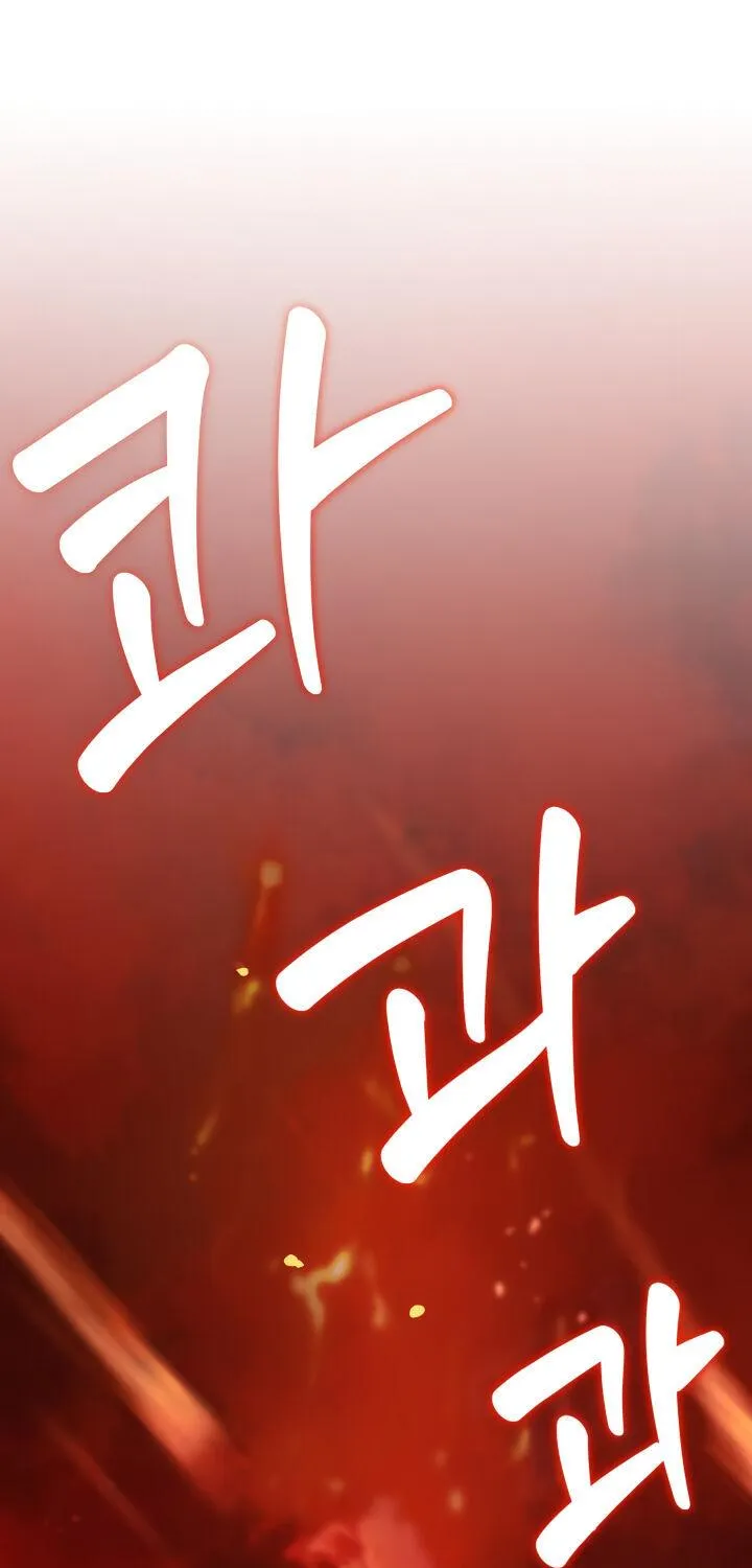 Read How to Train Your Healer chapter 1 image 3 on Lezhin