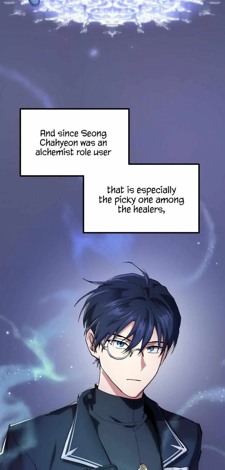 Read How to Train Your Healer chapter 1 image 51 on Lezhin