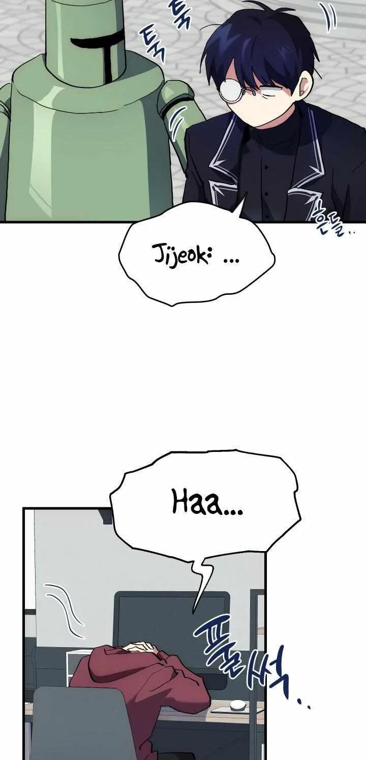 Read How to Train Your Healer chapter 1 image 56 on Lezhin