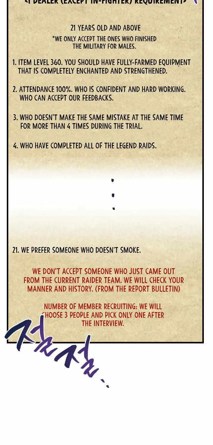 Read How to Train Your Healer chapter 1 image 60 on Lezhin