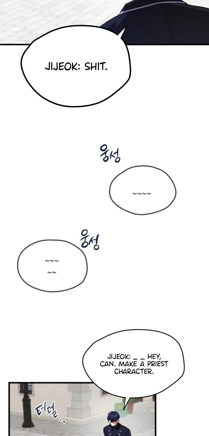 Read How to Train Your Healer chapter 1 image 70 on Lezhin