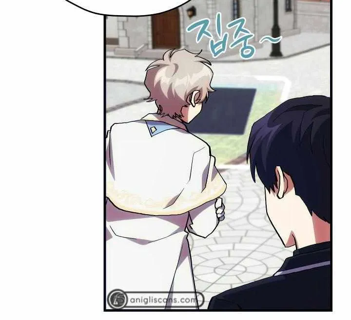Read How to Train Your Healer chapter 11 image 24 on Lezhin