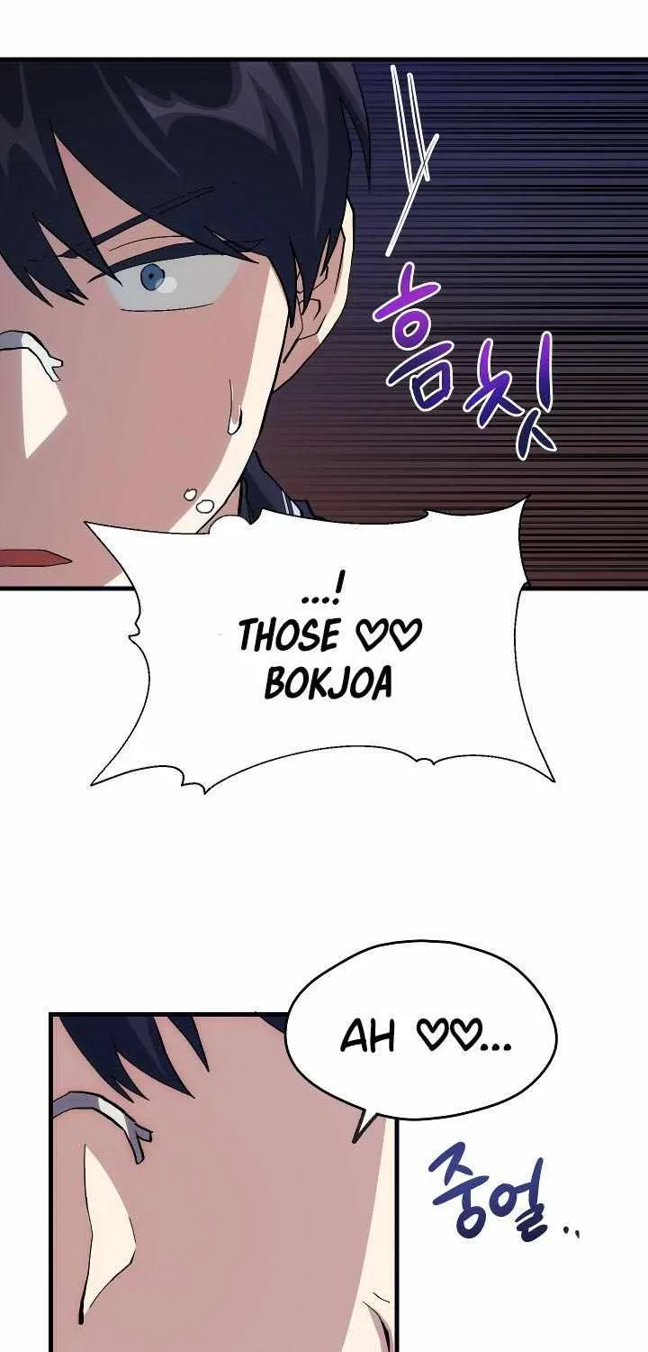 Read How to Train Your Healer chapter 11 image 32 on Lezhin